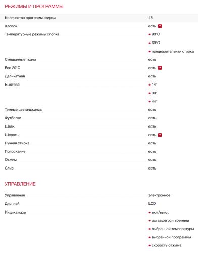 Встраиваемая стиральная машина Teka (Тека) LI5 1481