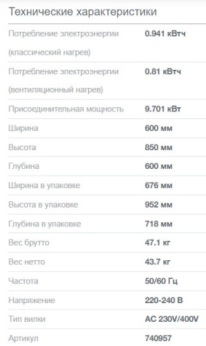Электрическая плита Gorenje (Горенье) GECS6C70XC