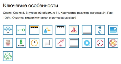 Электрический духовой шкаф Bosch (Бош) HSG938EM1