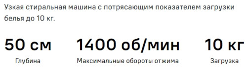 Стиральная машина с сушкой MAUNFELD (Маунфилд) MFWD14106S04