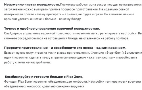 Индукционная варочная панель MAUNFELD CVI594SF2BG