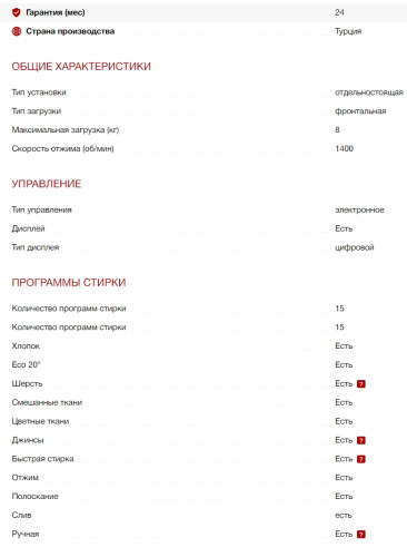 Стиральная машина Kuppersberg (Купперсберг) WM 520 W