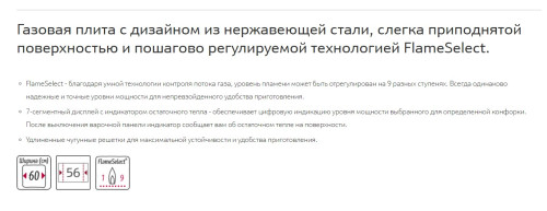 Газовая варочная панель NEFF (Нефф) T26DA59N0
