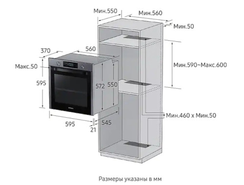 Электрический духовой шкаф Samsung (Самсунг) NV75K5571RG