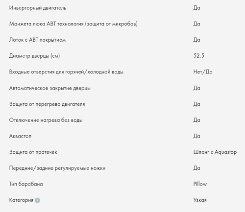 Стиральная машина Haier (Хайер) HW70-BP12959AS