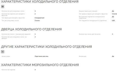 Встраиваемый холодильник Smeg (Смег) C81721F