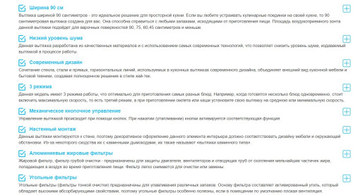 Вытяжка Korting (Кёртинг) KHC 9839 X