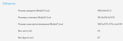 Встраиваемый холодильник Haier (Хайер) HRF229BIRU