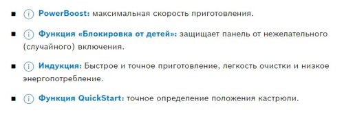 Индукционная варочная панель Bosch (Бош) PUC61KAA5E