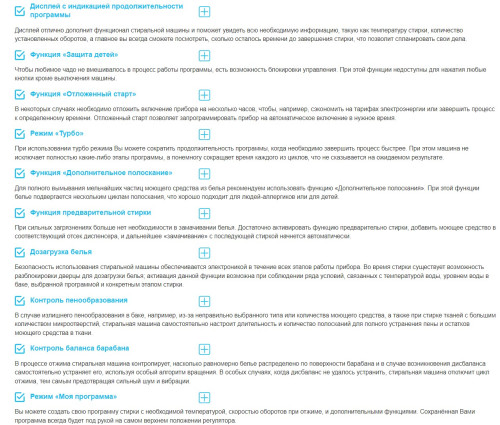 Стиральная машина Korting (Кёртинг) KWM 57IT1490