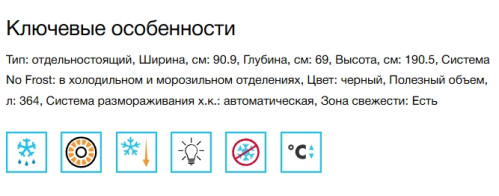 Холодильник Korting (Кёртинг) KNFM 91868 GN
