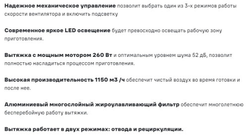 Вытяжка MAUNFELD (Маунфилд) Bath 401 золотой