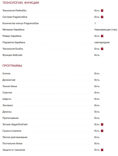 Сушильная машина Miele (Мили) TCA220WP