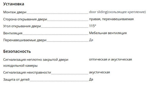 Встраиваемый холодильник Liebherr (Либхер) IRBSd 5121
