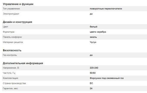 Газовая варочная панель Kuppersberg (Купперсберг) FGC 63 W Silver