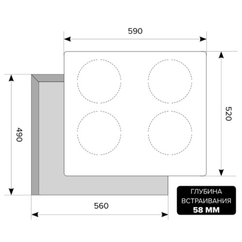 Индукционная варочная панель LEX (Лекс) EVI 640-1 IV