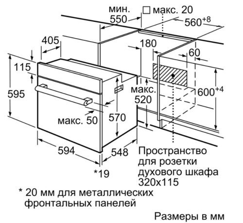 Электрический духовой шкаф Bosch (Бош) HBF114BB0R