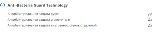 Холодильник Атлант ХМ-4612-101