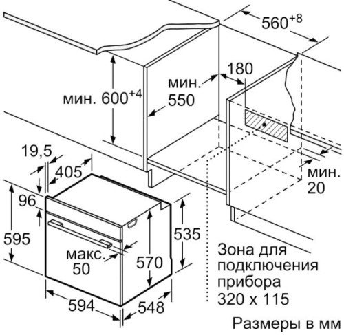 Электрический духовой шкаф Bosch (Бош) HBG5370S0