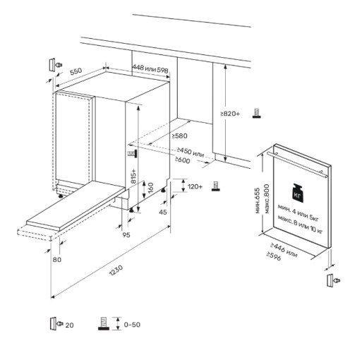 Встраиваемая посудомоечная машина Kuppersberg (Купперсберг) GIM 4595