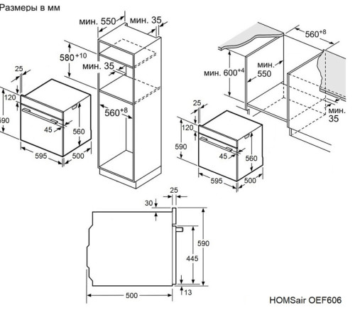 Электрический духовой шкаф HOMSair (ХОМСэйр) OEF606WH