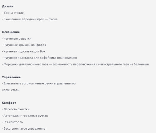 Газовая варочная панель Kaiser (Кайзер) KCG 6394 Turbo Romb