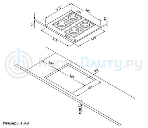Газовая варочная панель Korting (Кёртинг) HG 631 CTRC