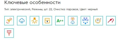 Электрический духовой шкаф Electrolux (Электролюкс) EOB8S39Z