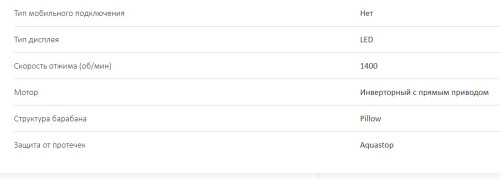 Стиральная машина Haier (Хайер) HW80-B14979S