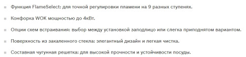 Газовая варочная панель Bosch (Бош) PPQ7A6B90