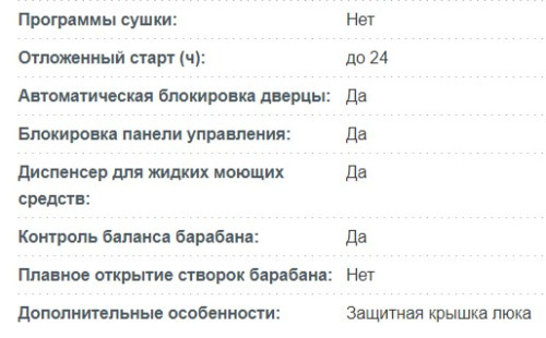 Стиральная машина Korting (Кёртинг) KWM 44D1460