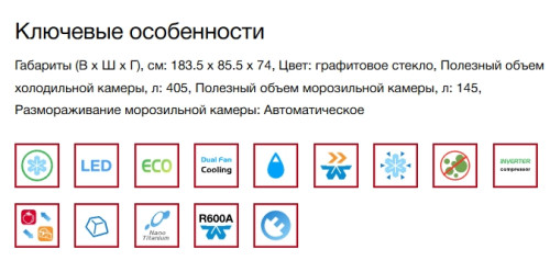 Холодильник Hitachi (Хитачи) R-VG660PUC7-1 GGR