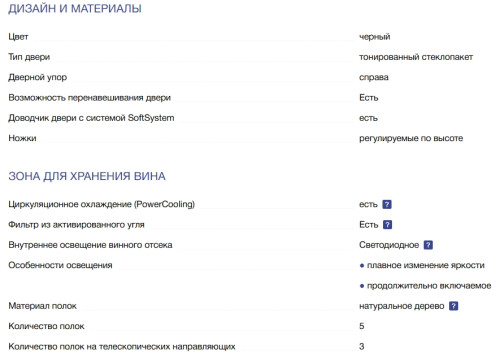 Встраиваемый винный шкаф Liebherr (Либхер) UWTgb 1682