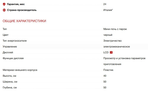 Мини-печь Smeg (Смег) COF01BLEU