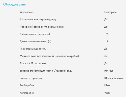 Стиральная машина Haier (Хайер) HW70-BP12959BSE