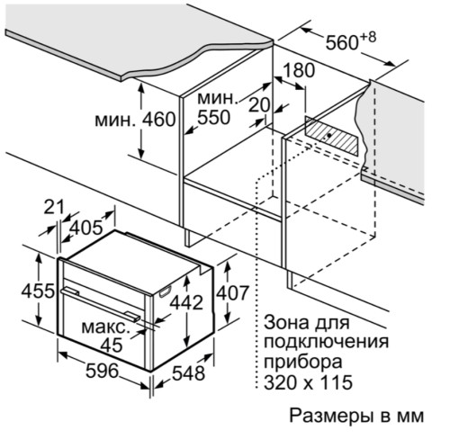 Электрический духовой шкаф NEFF (Нефф) C17FS42N0