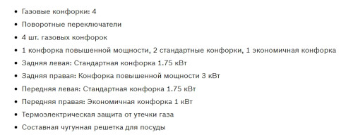 Газовая варочная панель Bosch (Бош) PCP6A6B95R