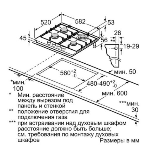 Газовая варочная панель Bosch (Бош) PGP6B5O93R