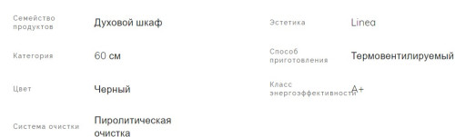 Электрический духовой шкаф Smeg (Смег) SFP6101TVNO