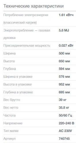 Газовая плита Gorenje (Горенье) GG5A11WF