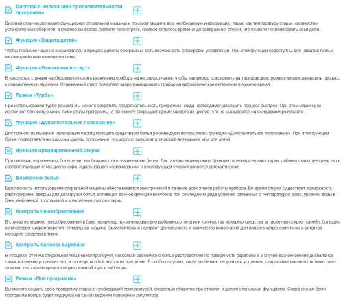 Стиральная машина Korting (Кёртинг) KWM 44D1460
