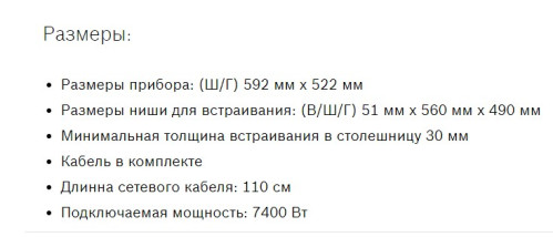 Индукционная варочная панель Bosch (Бош) PIE631FB1E