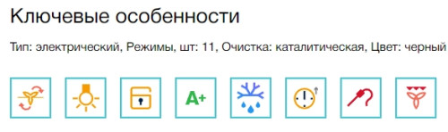 Электрический духовой шкаф Electrolux (Электролюкс) EOE7C31Z
