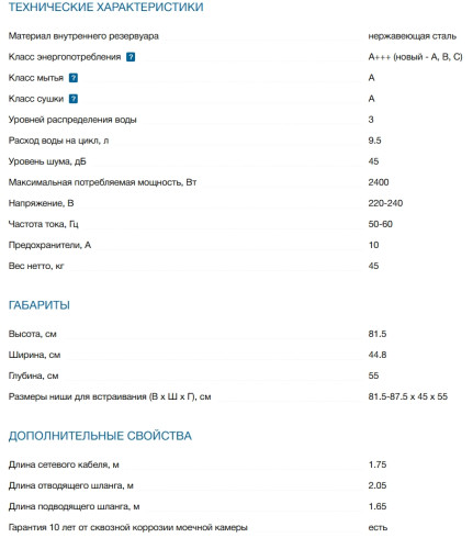 Встраиваемая посудомоечная машина Bosch (Бош) SPV6EMX70Q