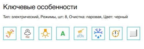Электрический духовой шкаф Electrolux (Электролюкс) EOF5H50BX