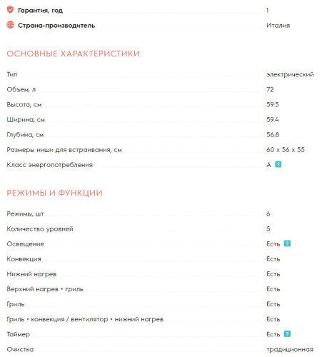 Электрический духовой шкаф Electrolux (Электролюкс) EOH2H00X