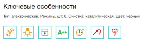 Электрический духовой шкаф Electrolux (Электролюкс) EOE5C71Z