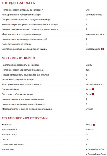 Холодильник Hitachi (Хитачи) B410PUC6 PWH