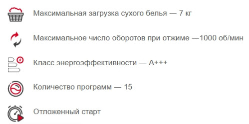 Стиральная машина Kraft (Крафт) KF-UME7202W