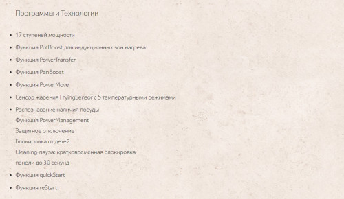 Индукционная варочная панель NEFF (Нефф) T68TS61N0